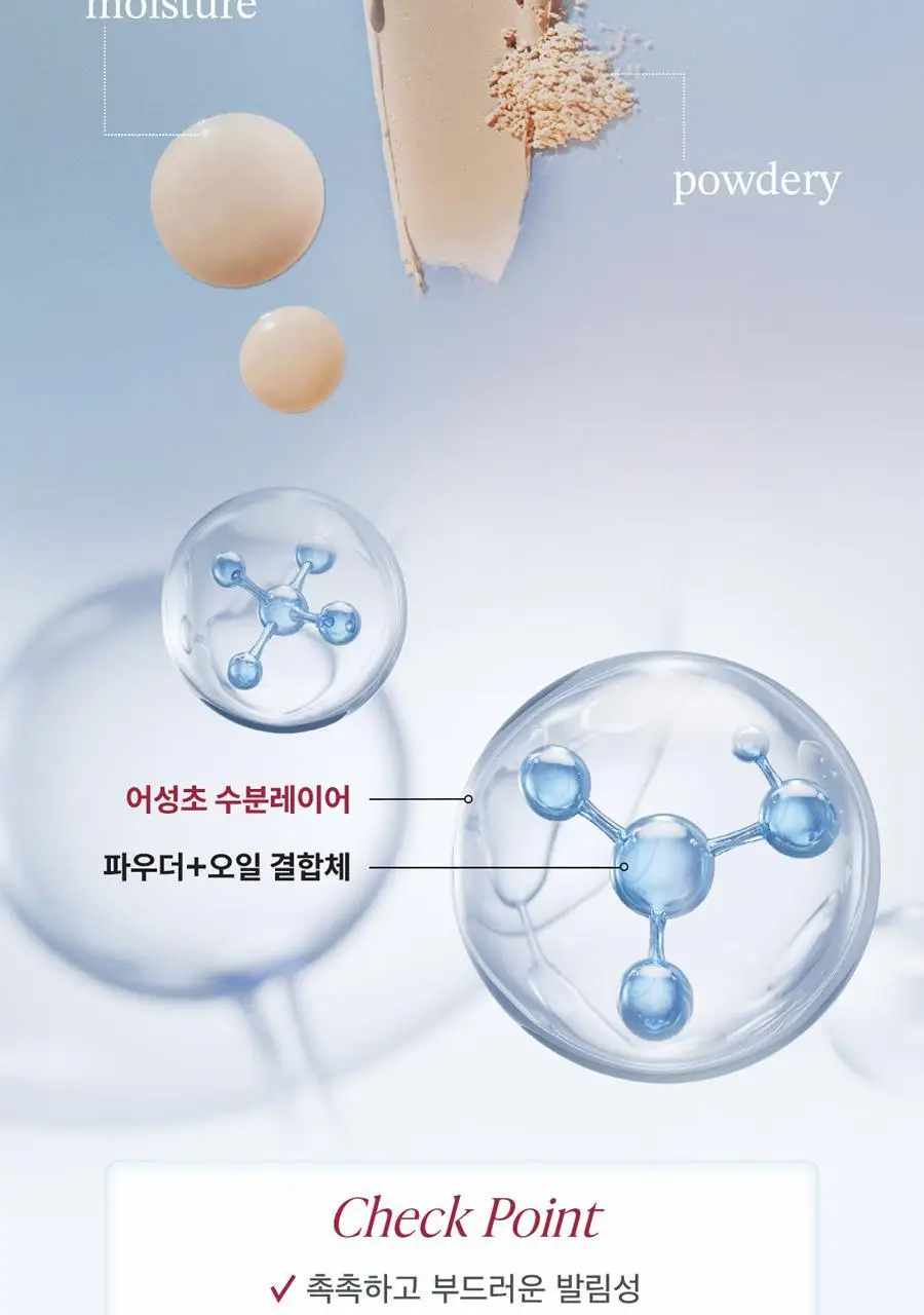 [NEW] AGE20S 벨벳 래스팅 파운데이션 팩트(본품+리필+브러쉬) 상세페이지 21